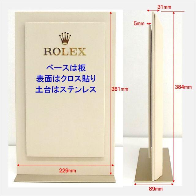 非売品 ROLEX ロレックス ディスプレイ スタンド 1003