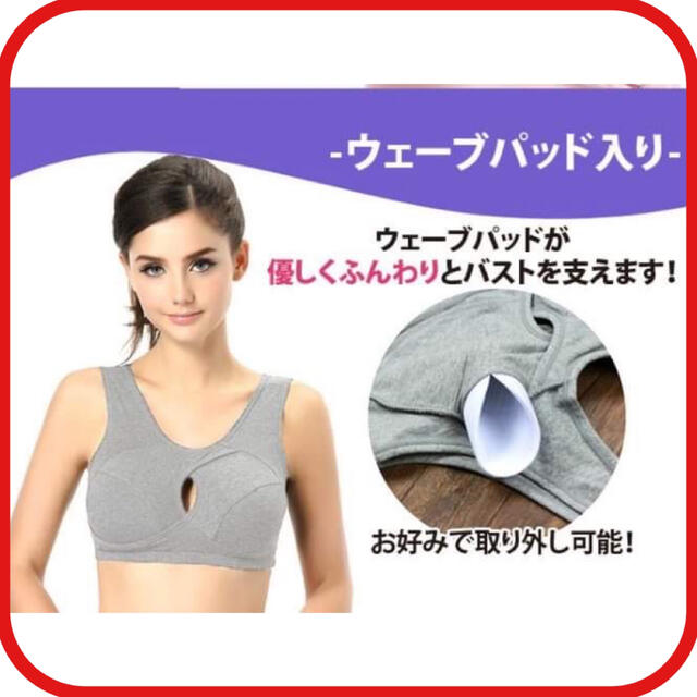 ナイトブラ　ブラック　ＸL　2枚　ノンワイヤー　育乳　授乳用　スポーツブラ　新品 レディースの下着/アンダーウェア(ブラ)の商品写真