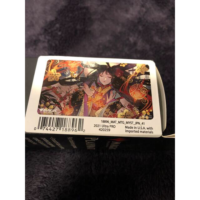 マジック:ザ・ギャザリング - 🍇 新品 MTG ぶどう弾 ミスティカル