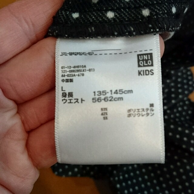 UNIQLO(ユニクロ)のUNIQLOレギンスパンツ140☆未使用 キッズ/ベビー/マタニティのキッズ服女の子用(90cm~)(パンツ/スパッツ)の商品写真