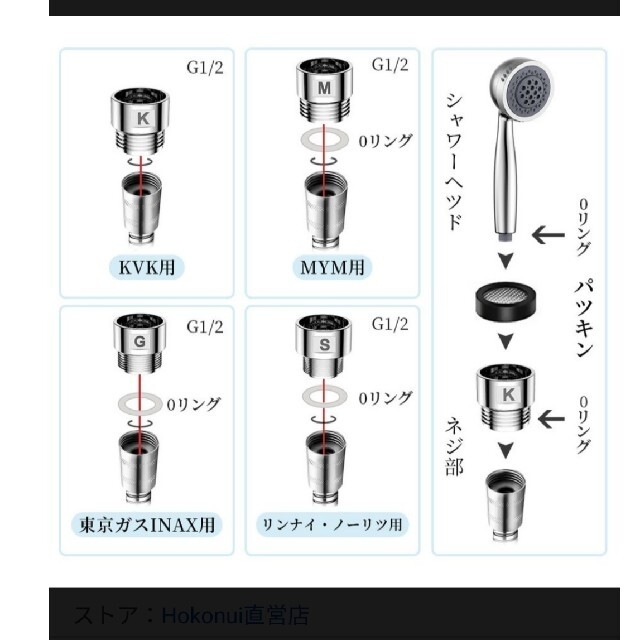 タカボウ様専用　シャワーヘッド　マイクロナノバブル　ミストシャワー コスメ/美容のボディケア(バスグッズ)の商品写真