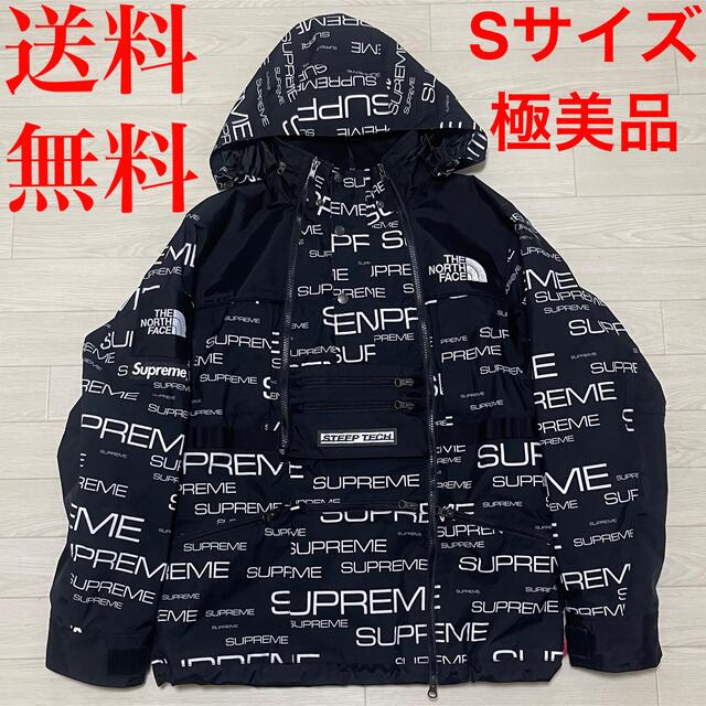 Supreme The North Face Steep Tech Jacket