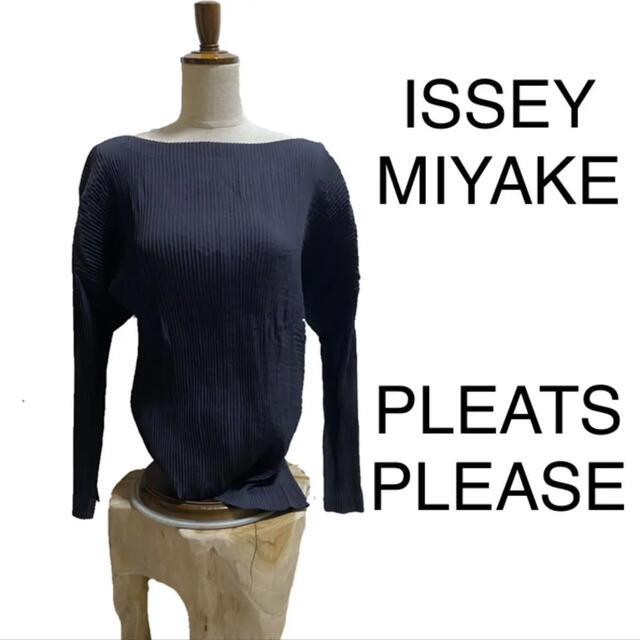 ISSEY MIYAKE セットアップ販売