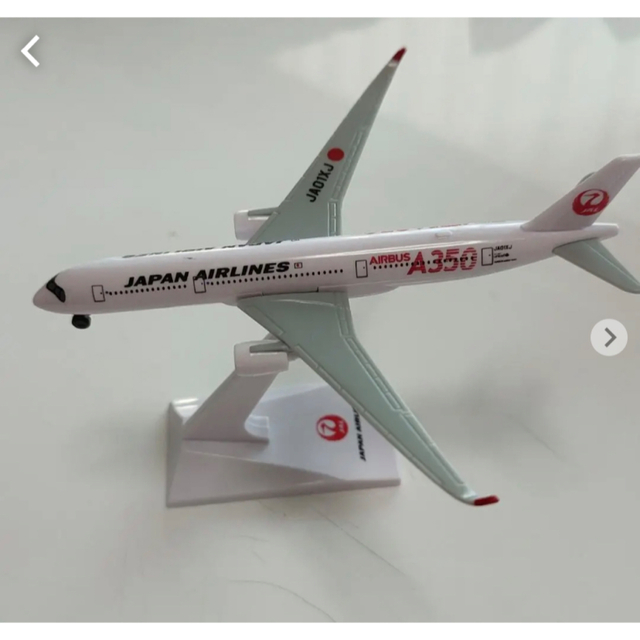 JAL(日本航空) - JAL エアバスA350 飛行機 模型の通販 by きょっち's shop|ジャル(ニホンコウクウ)ならラクマ JAL(日本航空) - JAL エアバスA350 飛行機 模型の通販 by きょっち's shop|ジャル(ニホンコウクウ)ならラクマ