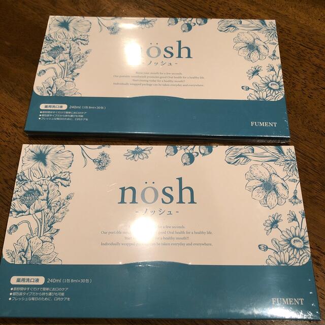 nosh ノッシュ　2箱　医薬部外品