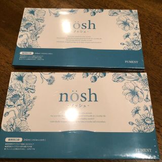 ノッシ(NOSH)のnosh ノッシュ　2箱　医薬部外品(口臭防止/エチケット用品)