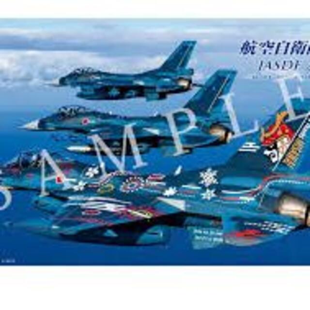 2022年 航空自衛隊の翼 JASDF 2022 壁掛け カレンダーの通販 by たあくん's shop｜ラクマ
