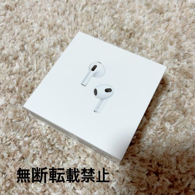 【新品・未開封】AirPods3 第3世代 MME73J/A 新型