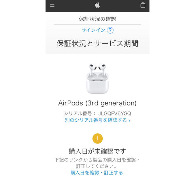 スマホ☷ Apple MME73J/A 新型の通販 by A's shop｜アップルならラクマ - AirPods3 第3世代 ┆などにつき