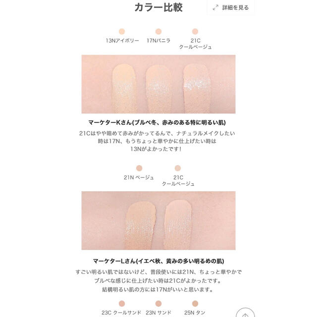 LANEIGE(ラネージュ)の21C ネオ クッション マット クッションファンデ LANEIGE  コスメ/美容のベースメイク/化粧品(ファンデーション)の商品写真