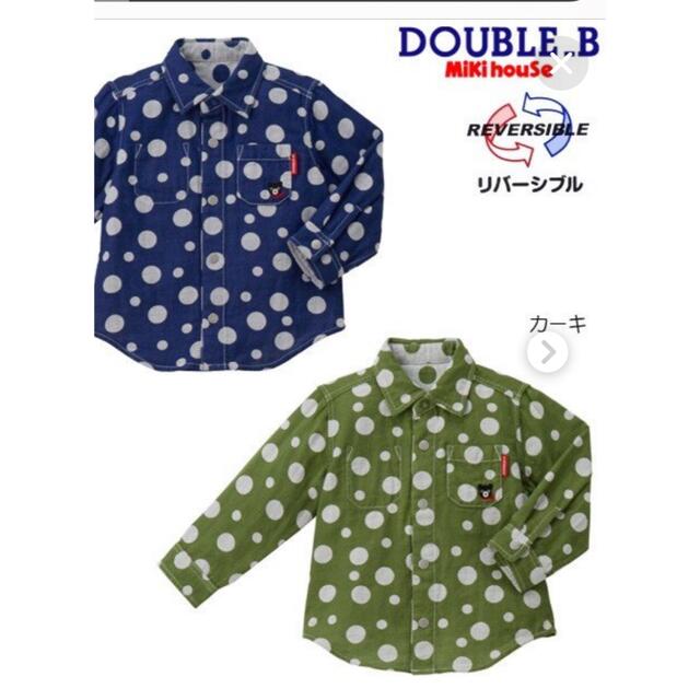 DOUBLE.B(ダブルビー)のダブルビー　120 リバーシブルシャツ　カーキ キッズ/ベビー/マタニティのキッズ服男の子用(90cm~)(ブラウス)の商品写真