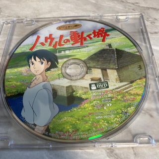 ハウルの動く城 本編DVD(舞台/ミュージカル)