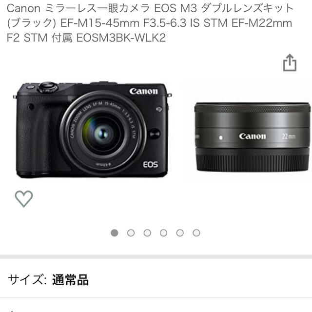 Canon(キヤノン)のレンズ スマホ/家電/カメラのカメラ(レンズ(単焦点))の商品写真