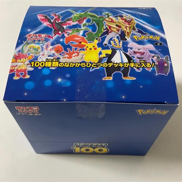 ポケカ スタートデッキ100 未開封 50BOX www.krzysztofbialy.com