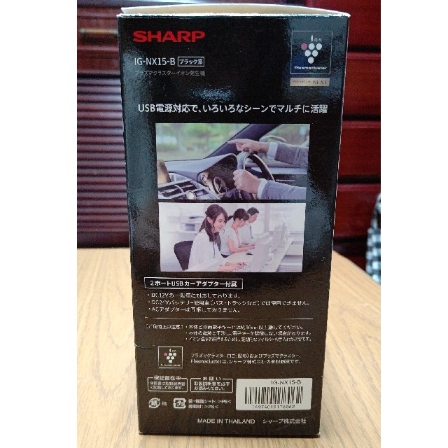 SHARP(シャープ)のＩＺＭＯ様専用　SHARP プラズマクラスターイオン発生機 自動車/バイクの自動車(車内アクセサリ)の商品写真