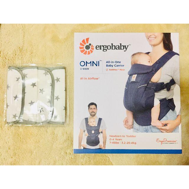 Ergobaby - 【新品未開封・保証付】エルゴベビー オムニブリーズBreeze