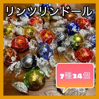 リンツ(Lindt)のリンツ　リンドール　チョコレート　7種24個　お試し　送料無料　コストコ　高級(菓子/デザート)