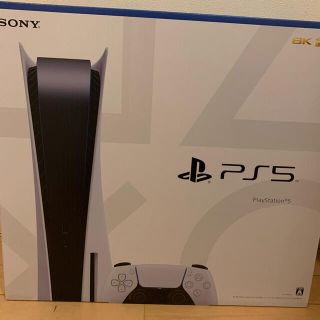 プレイステーション(PlayStation)のプレステ5(家庭用ゲーム機本体)