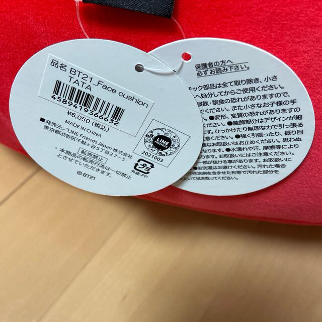 パック】 ちびたんくさま専用の通販 by プロフィール必読