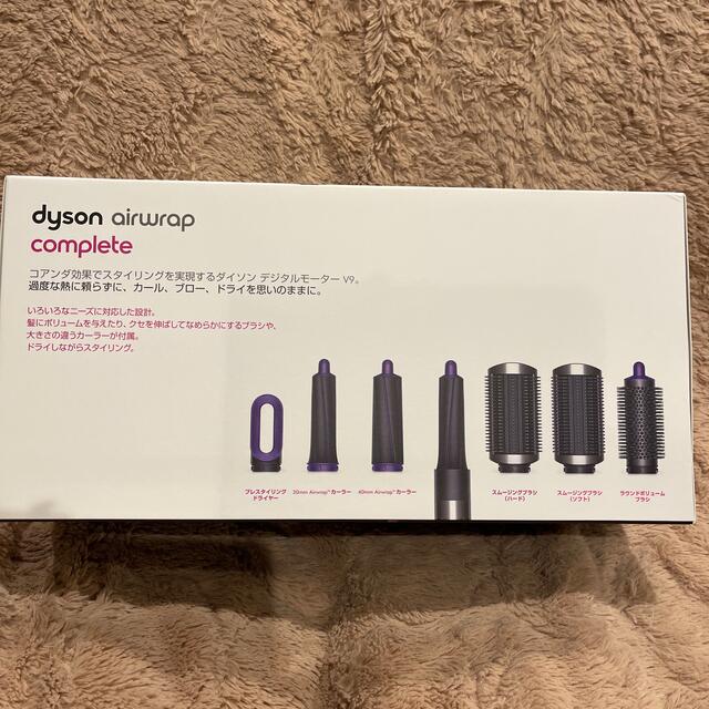 Dyson(ダイソン)の【未開封】ダイソン　dyson airwrap complete スタイラー スマホ/家電/カメラの美容/健康(ドライヤー)の商品写真