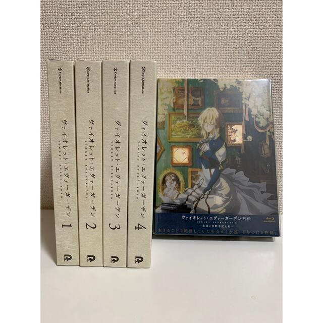 (最終値下げ)ヴァイオレット・エヴァーガーデン  1巻〜4巻、外伝DVDブルーレイ