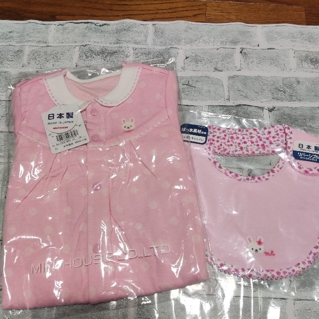 ミキハウス | www.hospitaldeyumbo.gov.co
