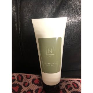 N organic マイルド&リファイニング ヘアマスク 150g(トリートメント)