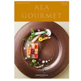 ALA GOURMET（ア・ラ・グルメ）　グルメカタログギフト　レッド アイ(その他)