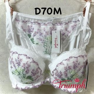 トリンプ(Triumph)のトリンプ AC520 ラベンダー色の小花 D70M(セット/コーデ)