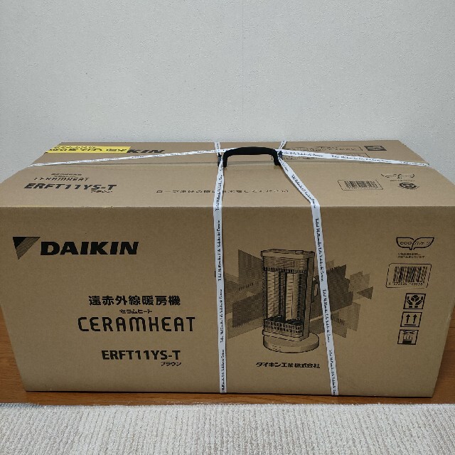 新品未開封 DAIKIN 遠赤外線暖房機 セラムヒート ERFT11YS-T 年末の