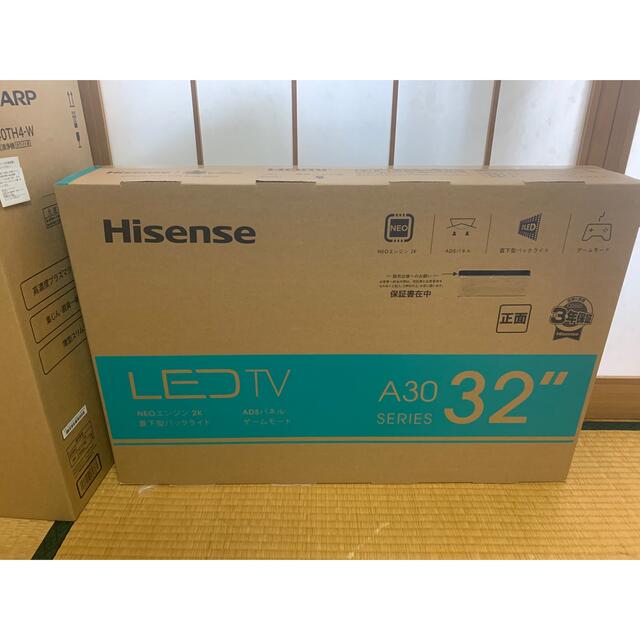 Hisense 32型 LEDTV 数量は多 www.gold-and-wood.com