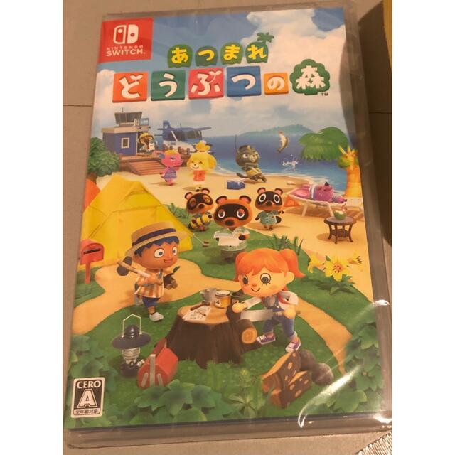 あつまれ どうぶつの森 Switch