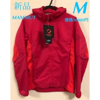 マムート(Mammut)の新品　マムート　フーディドジャケット　レディース　M(ダウンジャケット)