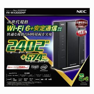 エヌイーシー(NEC)の【新品未開封】NEC Aterm PA-WX3000HP ルーター(PC周辺機器)