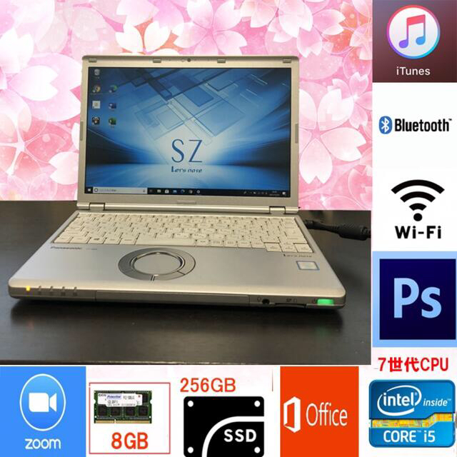 8GBストレージパナソニック Let's Note CF-SZ6 i5 Office