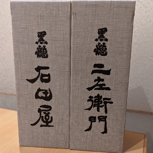専門店では 黒龍 石田屋&仁左衛門 2020 日本酒 - aatsp.com.br