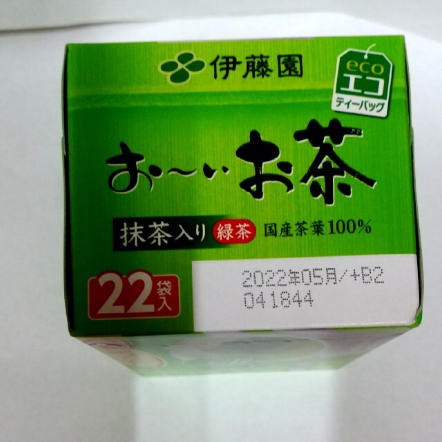 伊藤園(イトウエン)の伊藤園 おーいお茶 抹茶入り 緑茶 2箱 (22袋入×2) 食品/飲料/酒の飲料(茶)の商品写真