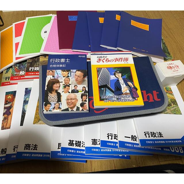 行政書士 フォーサイト基礎講座一式 2019年度合格対策-