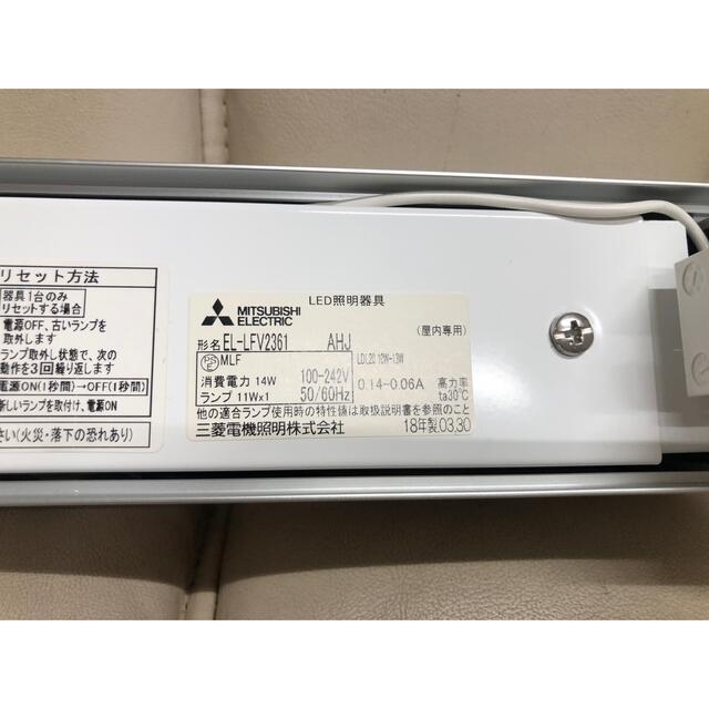 三菱製 LED壁面直付ブラケット照明器具