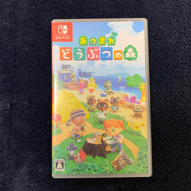 あつまれ どうぶつの森 Switch