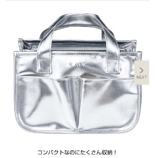 アールエムケー(RMK)のRMK 付録(ポーチ)