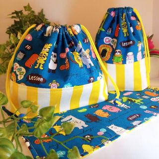 カラフルアニマル☆トラ ランチョンマット お弁当袋 コップ袋