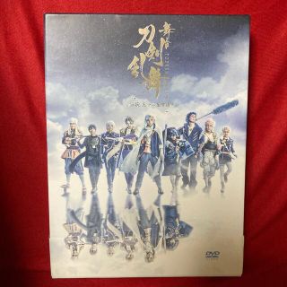 ディーエムエム(DMM)の【処分価格】舞台『刀剣乱舞』ジョ伝　三つら星刀語り DVD (アニメ)