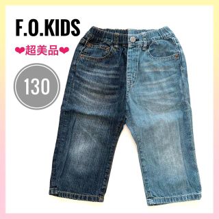 エフオーキッズ(F.O.KIDS)の【超美品‼︎】F.O.KIDS デニムパンツ １３０　子供用ズボン　パンツ(パンツ/スパッツ)