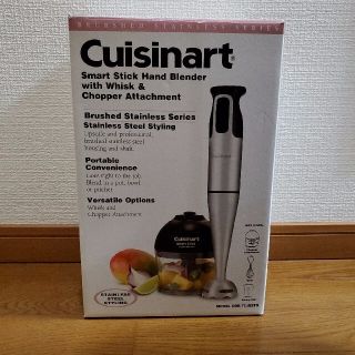 クイジナート スマートスティックハンドブレンダー(調理機器)