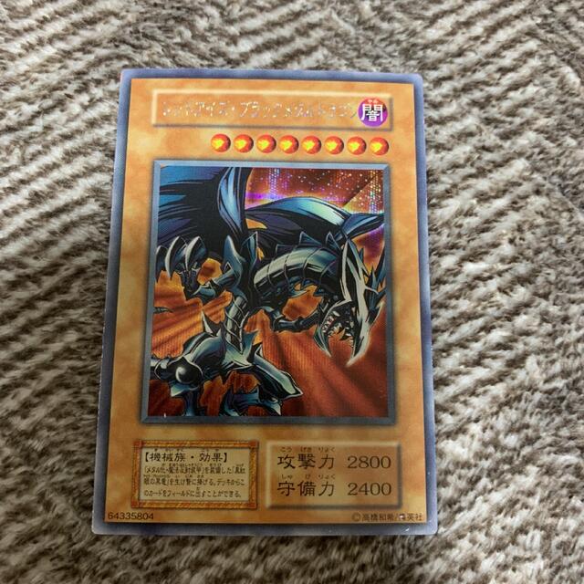 遊戯王 レッドアイズ・ブラックメタルドラゴン　初期　シークレットレア　良品