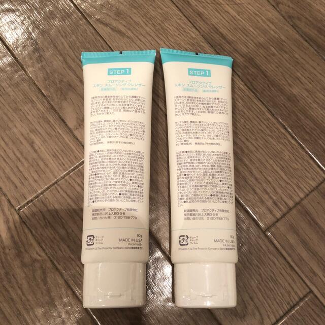 proactiv(プロアクティブ)のプロアクティブ コスメ/美容のスキンケア/基礎化粧品(洗顔料)の商品写真