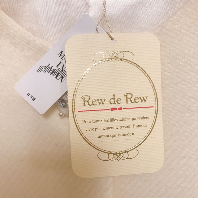 Rew de Rew(ルーデルー)の訳あり新品★ラビットファー付ノーカラーコートM rewderew日本製 ホワイト レディースのジャケット/アウター(ノーカラージャケット)の商品写真