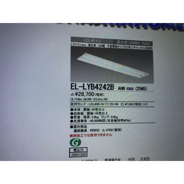 三菱 直管LEDランプベースライト照明器具 sculptureetartsdufeu.org
