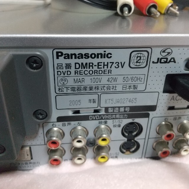 Panasonic(パナソニック)のPanasonic VHS一体型DVDレコーダー 美品 スマホ/家電/カメラのテレビ/映像機器(DVDレコーダー)の商品写真